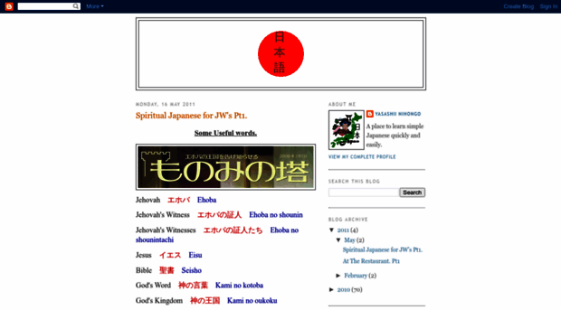 nihongoletsgo.blogspot.com