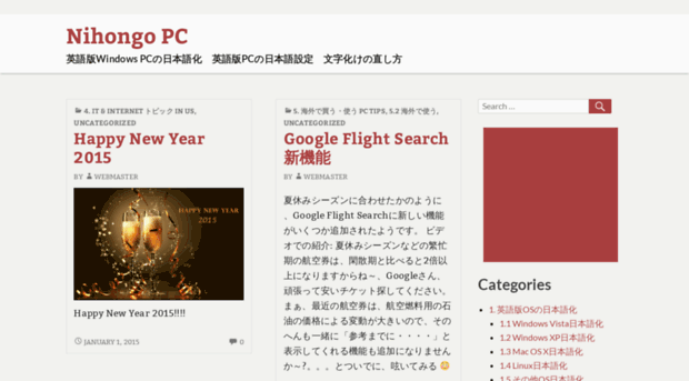 nihongopc.us