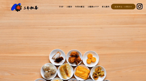 nihonmatsuya.com