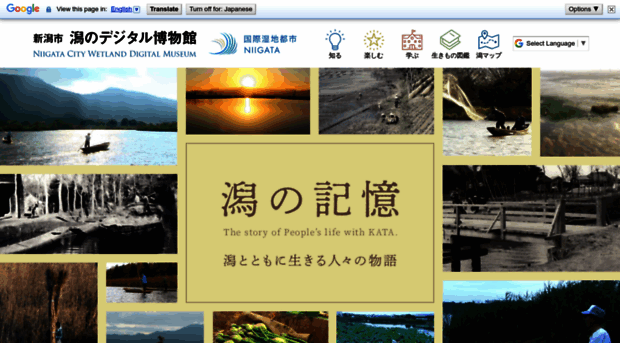 niigata-satokata.com