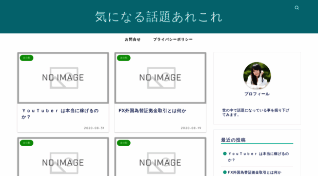 niigata-umacon.jp