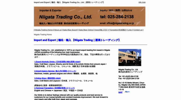 niigatatrading.co.jp