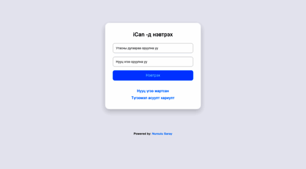 niigem.net