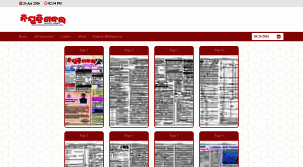 nijuktikhabar.com
