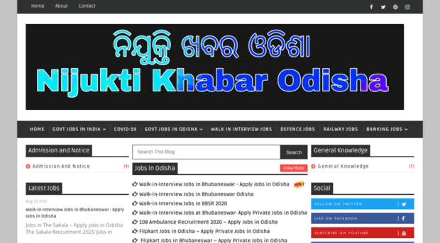 nijuktikhabarodisha.com