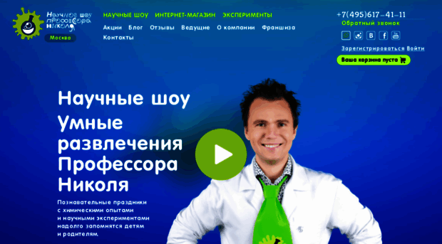 nik-show.ru