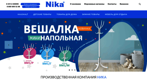 nika-foryou.ru