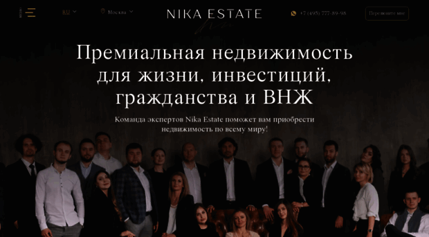 nikaestate.ru