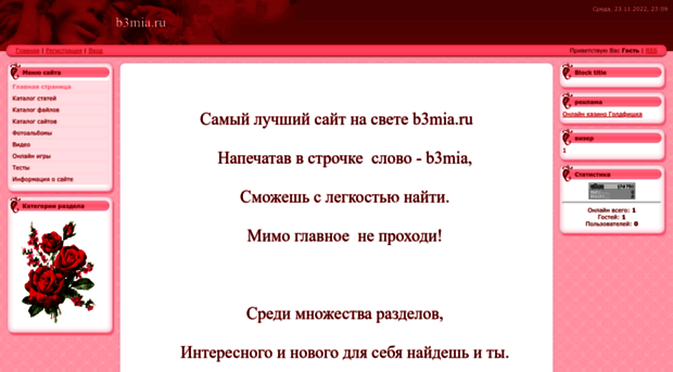 nikafeia.ucoz.ru