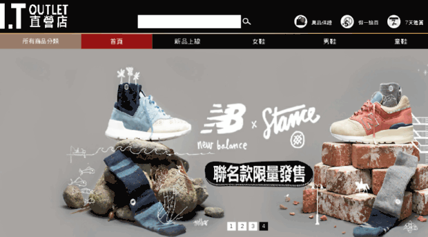 nikeshoes.com.tw