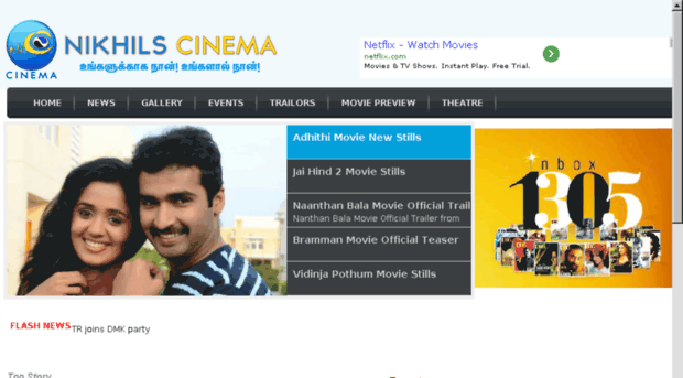 nikhilscinema.net