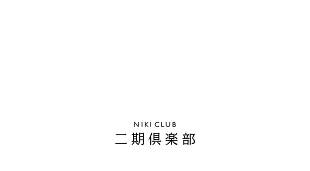 nikiclub.jp