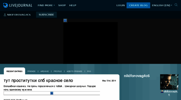 nikiforovag4c6.livejournal.com