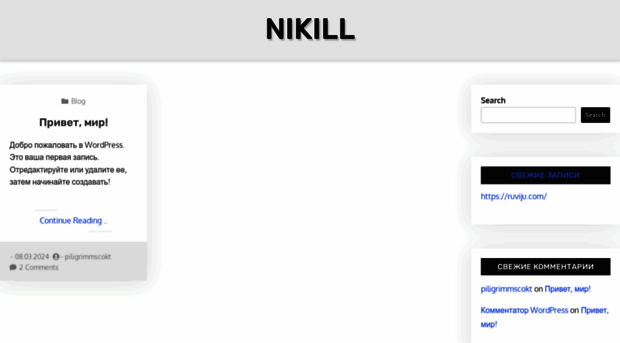 nikill.info