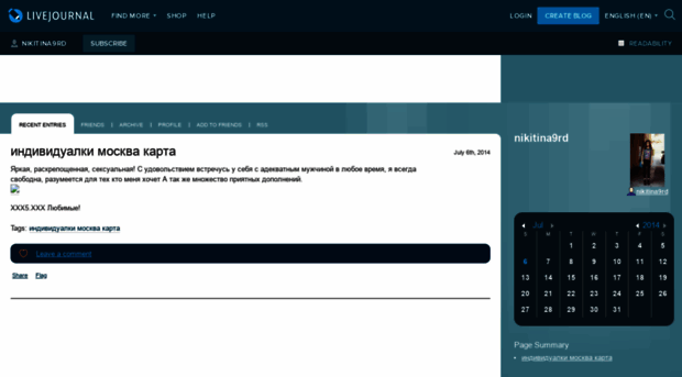 nikitina9rd.livejournal.com