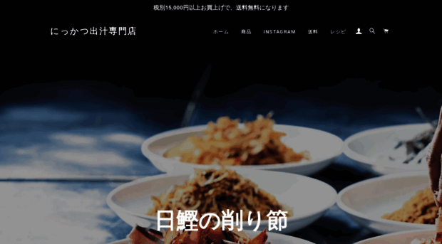 nikkatsuonlinest.com