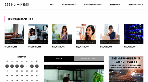 nikkei-system.com