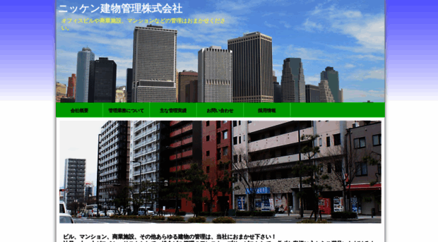 nikken-bm.co.jp