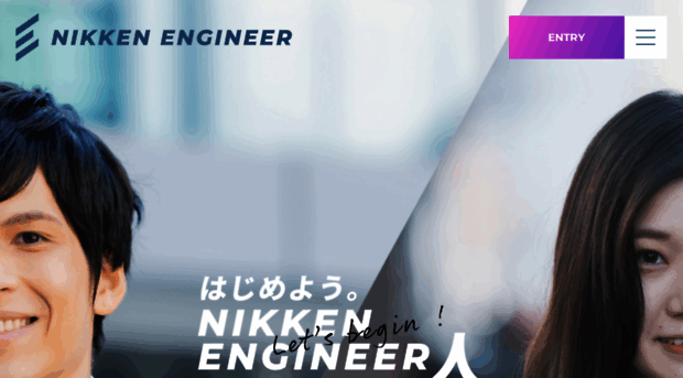 nikken-engineer.jp