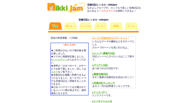 nikkijam.com