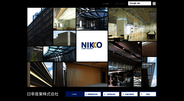 nikko-ind.co.jp