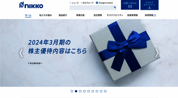 nikko-net.co.jp