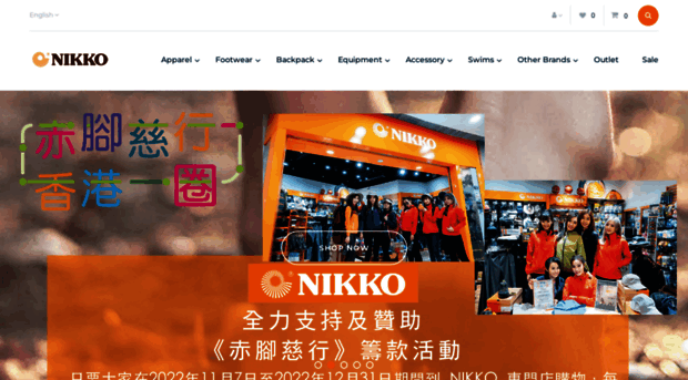 nikkosports.com.hk