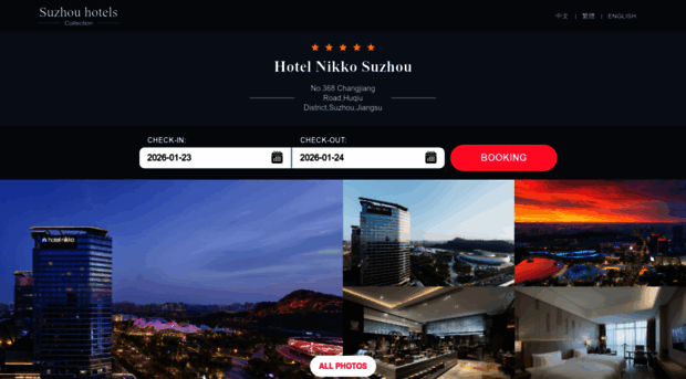 nikkosuzhou.cn