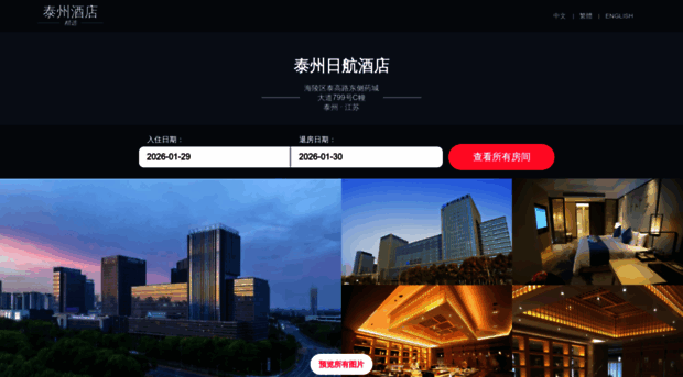 nikkotaizhou.cn