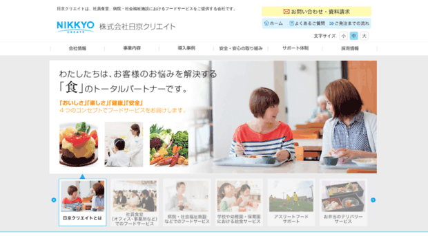 nikkyo-create.co.jp