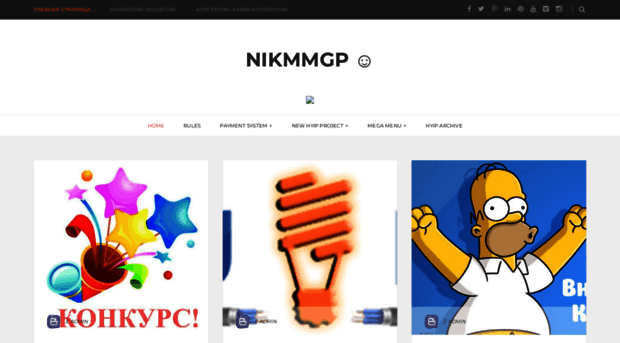 nikmmgp.blogspot.ru