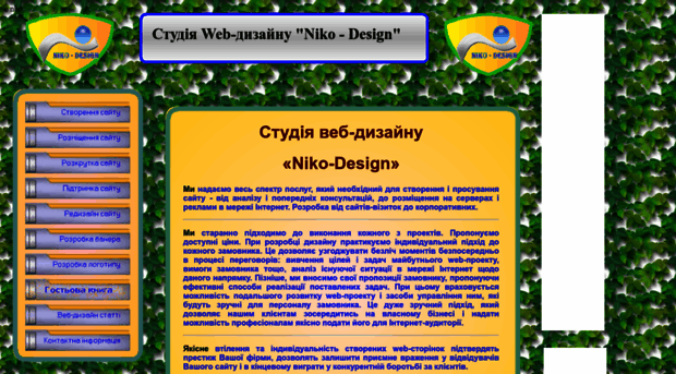 niko-design.freehostia.com