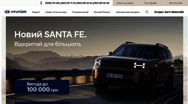 nikolaev.hyundai.com.ua
