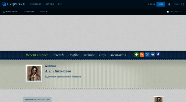 nikolaeva.livejournal.com