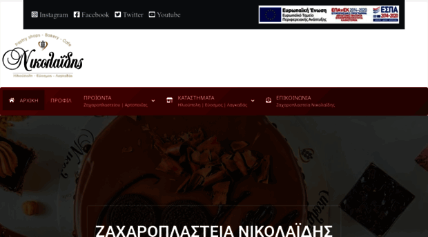 nikolaidis.com.gr