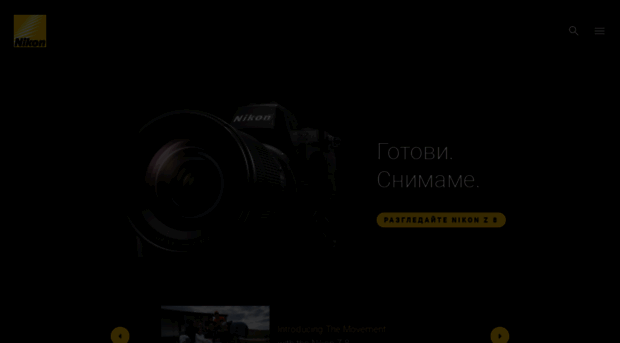 nikon.bg