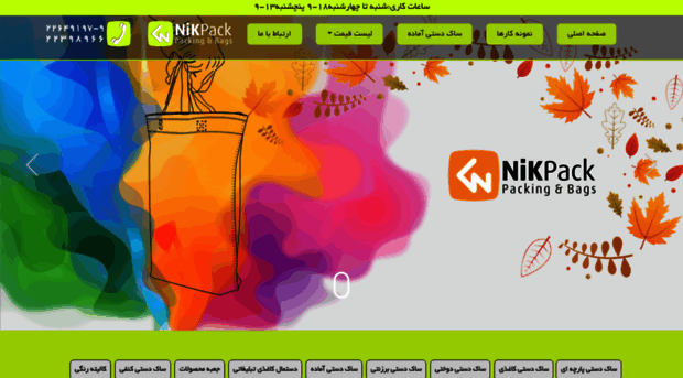 nikpack.com