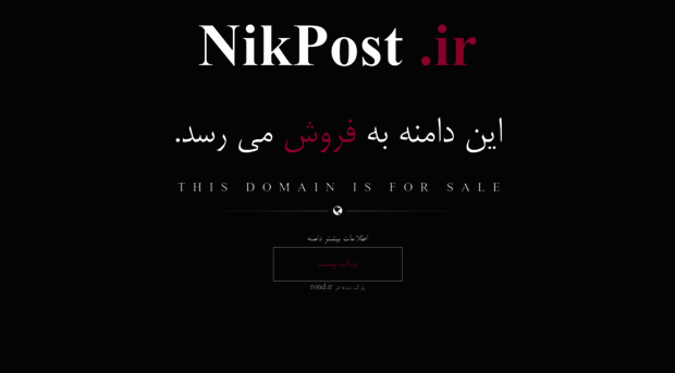 nikpost.ir