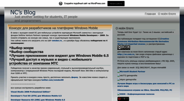 nikpro.wordpress.com