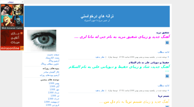 nikzad2.blogfa.com