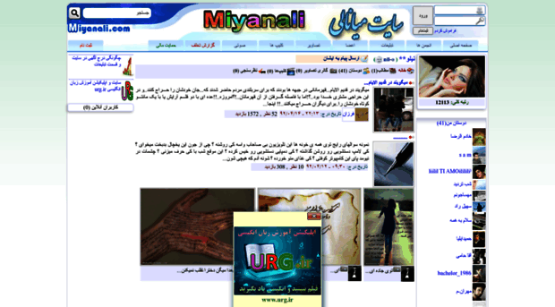 nil-o.miyanali.com