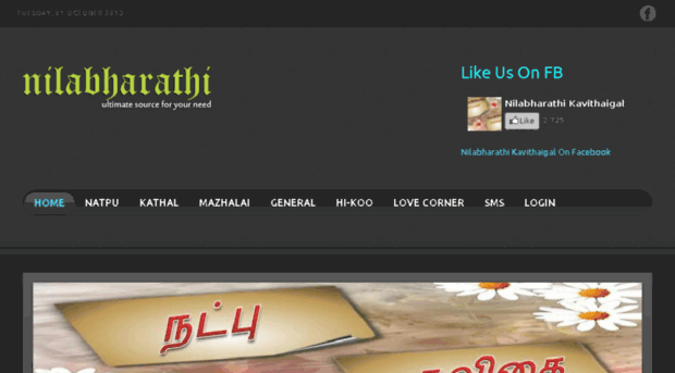 nilabharathi.com