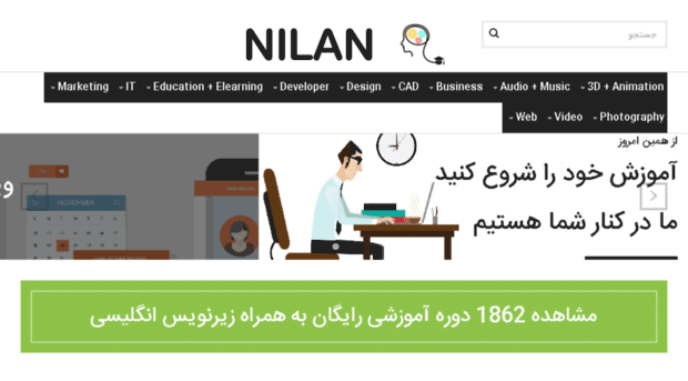 nilan.video