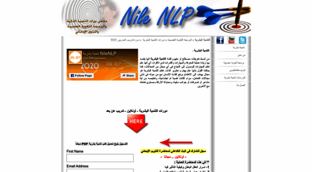 nilenlp.com