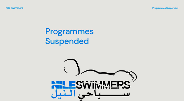 nileswimmers.org