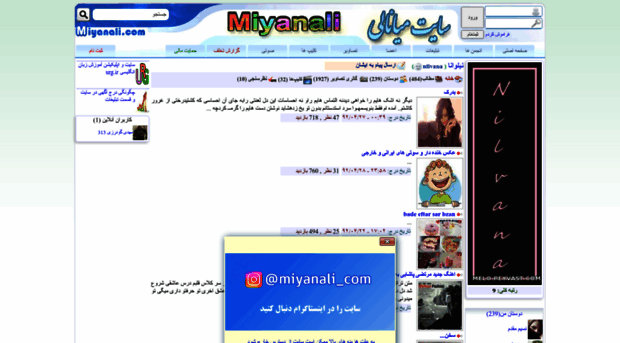 nilvana.miyanali.com