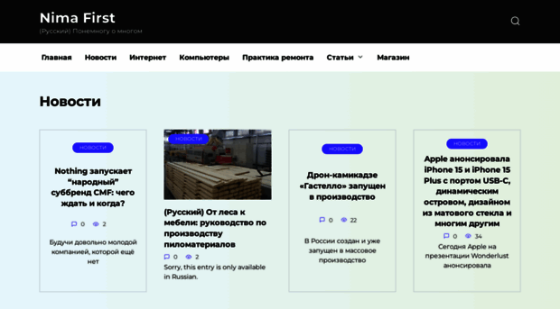 nimafirst.com.ua