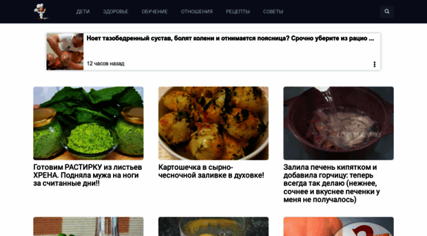 nimblechef.ru