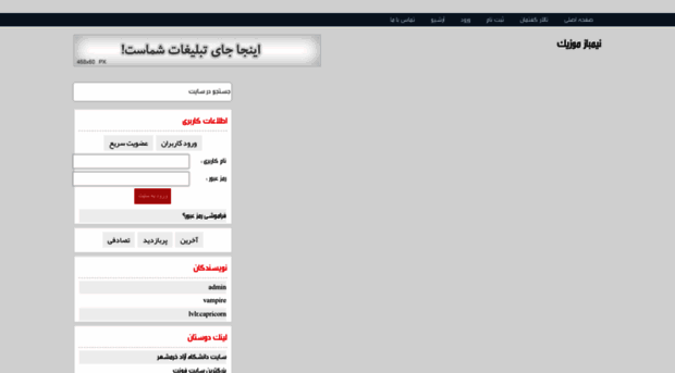 nimbuzz-music.r98.ir