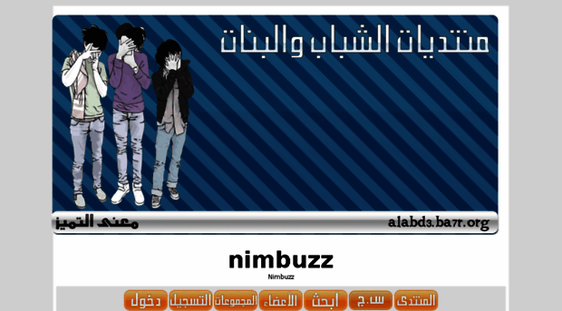 nimbuzz.forumh.net